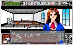 Page 89 of Sei Jeremiah Gakuen HCG - preview thumbnail
