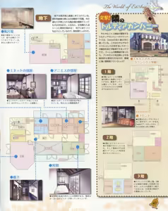 Page 42 of La Campanella della Benedizione - Tech Gian Super Prelude - preview thumbnail