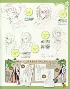 Page 52 of La Campanella della Benedizione - Tech Gian Super Prelude - preview thumbnail