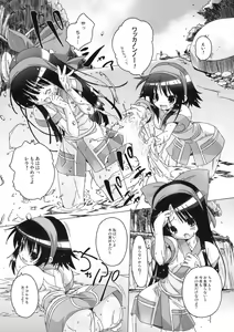 Page 7 of Mizu Hana - preview thumbnail