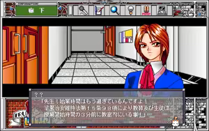 Page 125 of Sei Jeremiah Gakuen STORY RUN - preview thumbnail
