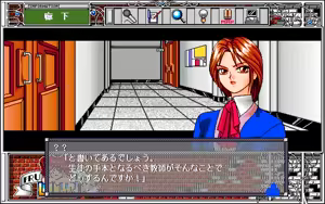 Page 126 of Sei Jeremiah Gakuen STORY RUN - preview thumbnail