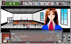 Page 201 of Sei Jeremiah Gakuen STORY RUN - preview thumbnail