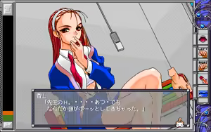 Page 265 of Sei Jeremiah Gakuen STORY RUN - preview thumbnail