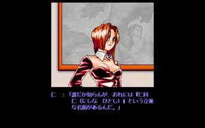 Page 30 of Sei Jeremiah Gakuen STORY RUN - preview thumbnail