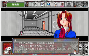Page 382 of Sei Jeremiah Gakuen STORY RUN - preview thumbnail