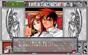 Page 606 of Sei Jeremiah Gakuen STORY RUN - preview thumbnail