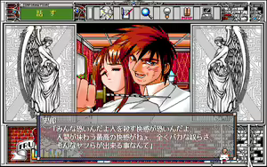 Page 613 of Sei Jeremiah Gakuen STORY RUN - preview thumbnail