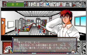 Page 62 of Sei Jeremiah Gakuen STORY RUN - preview thumbnail