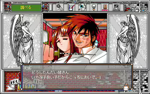 Page 631 of Sei Jeremiah Gakuen STORY RUN - preview thumbnail