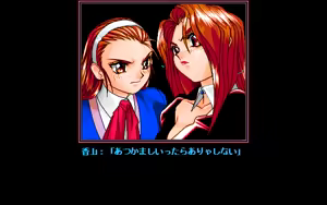 Page 677 of Sei Jeremiah Gakuen STORY RUN - preview thumbnail