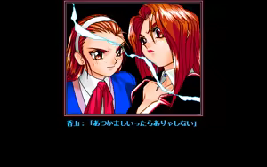 Page 679 of Sei Jeremiah Gakuen STORY RUN - preview thumbnail