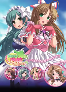 Page 72 of Seitenkan Anthology Comics Vol. 5 - preview thumbnail