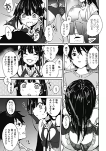 Page 51 of Bessatsu Comic Unreal Monster Musume Paradise Vol. 2 - preview thumbnail