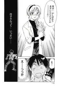 Page 177 of Magetsukankitan Vol 01 - preview thumbnail