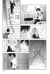 Page 30 of Magetsukankitan Vol 01 - preview thumbnail