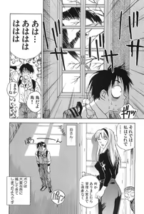 Page 33 of Magetsukankitan Vol 01 - preview thumbnail