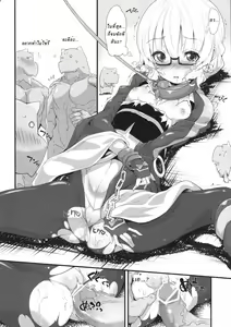 Page 9 of Hinjuushi PeroPero - preview thumbnail