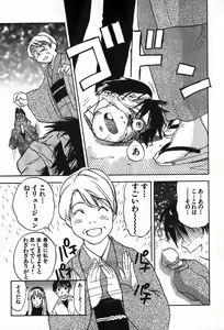 Page 141 of Magetsukan Kitan Vol.4 - preview thumbnail