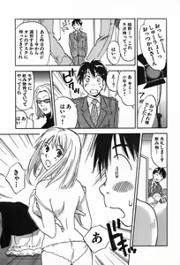 Page 153 of Magetsukan Kitan Vol.4 - preview thumbnail