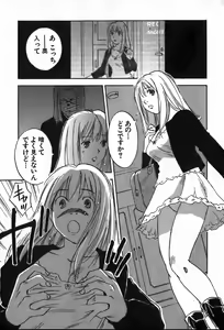 Page 159 of Magetsukan Kitan Vol.4 - preview thumbnail
