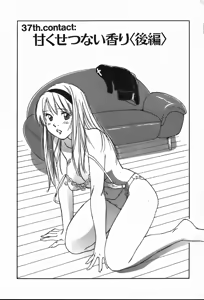 Page 163 of Magetsukan Kitan Vol.4 - preview thumbnail