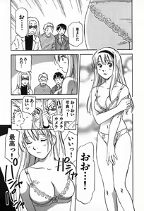Page 173 of Magetsukan Kitan Vol.4 - preview thumbnail