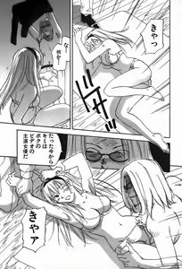 Page 179 of Magetsukan Kitan Vol.4 - preview thumbnail