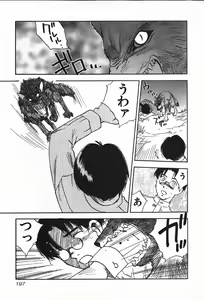Page 197 of Magetsukan Kitan Vol.4 - preview thumbnail