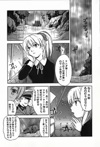 Page 31 of Magetsukan Kitan Vol.4 - preview thumbnail