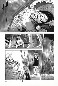 Page 33 of Magetsukan Kitan Vol.4 - preview thumbnail