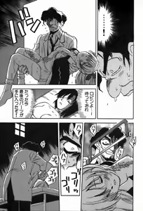 Page 35 of Magetsukan Kitan Vol.4 - preview thumbnail