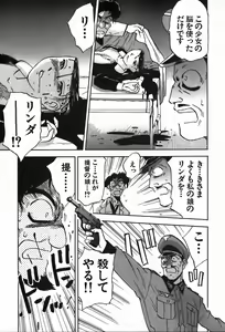 Page 39 of Magetsukan Kitan Vol.4 - preview thumbnail