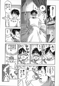 Page 7 of Magetsukan Kitan Vol.4 - preview thumbnail