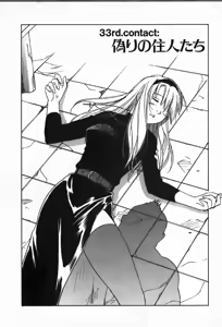 Page 83 of Magetsukan Kitan Vol.4 - preview thumbnail