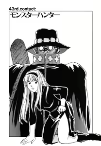 Page 86 of Magetsukan Kitan Vol 05 - preview thumbnail