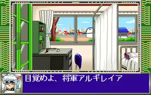 Page 196 of Dennou Sentai Lavian Three - preview thumbnail