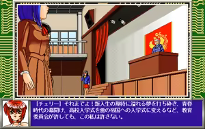Page 37 of Dennou Sentai Lavian Three - preview thumbnail