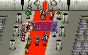 Page 382 of Dennou Sentai Lavian Three - preview thumbnail