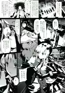 Page 6 of PL/RAY - preview thumbnail