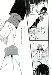Page 16 of Bluetears - preview thumbnail
