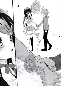 Page 6 of Bluetears - preview thumbnail