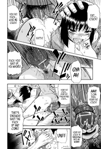 Page 91 of Miru mo Muzan Ch. 1-2, 4-6 - preview thumbnail