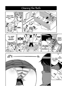 Page 2 of Hentai Aniki no Saitei Manga "Oni -> Imo" | Terrible Manga of my Perverted Brother - preview thumbnail