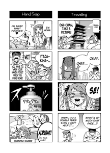Page 21 of Hentai Aniki no Saitei Manga "Oni -> Imo" | Terrible Manga of my Perverted Brother - preview thumbnail