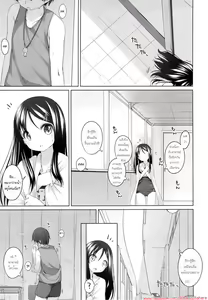 Page 4 of Futari no Kaihoubi - preview thumbnail