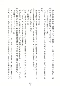 Page 138 of Boku no Osananajimi ga Kyabajyou na Wake ga Nai - preview thumbnail