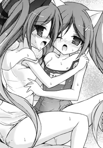 Page 153 of Boku no Osananajimi ga Kyabajyou na Wake ga Nai - preview thumbnail