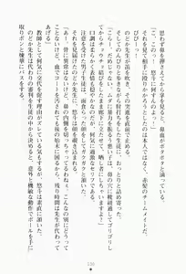 Page 46 of Tsunbote Ojousama Kotsukuri Keikaku - preview thumbnail