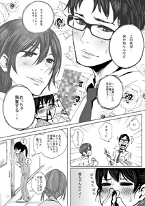 Page 6 of Recorder - preview thumbnail
